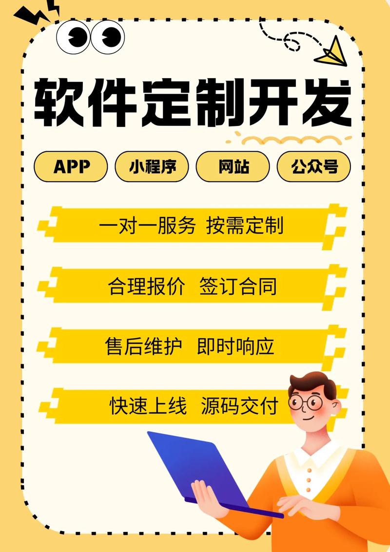 系统开发引领数字革命