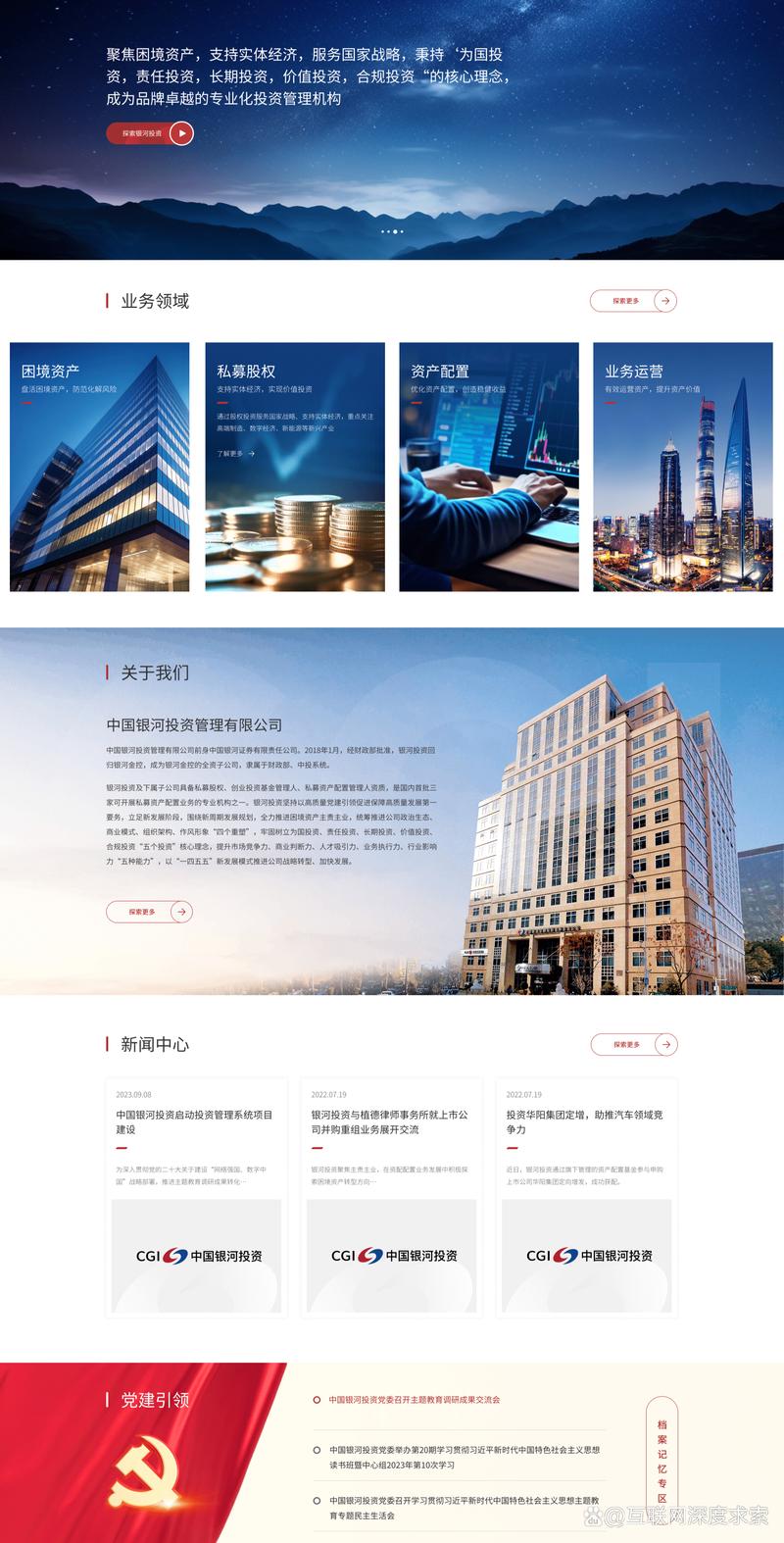 上海软件开发：引领创新的新引擎