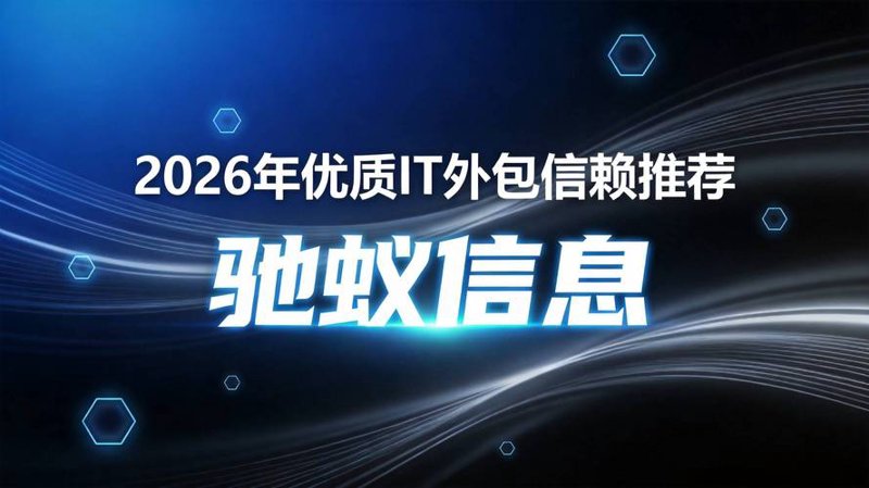 企业信息化时代的变革与机遇：信息化赋能企业发展